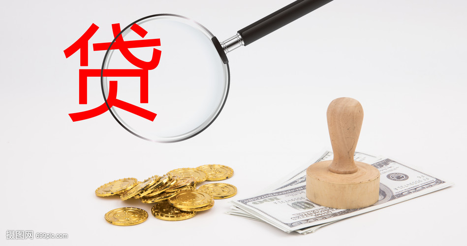 广州16大额周转资金. 企业周转资金管理. 大额资金周转解决方案